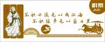 校园文化