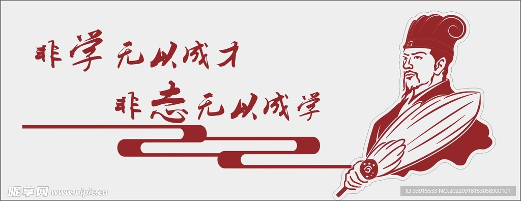 校园文化