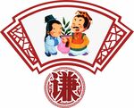 校园文化