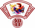 校园文化
