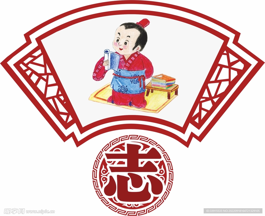 校园文化
