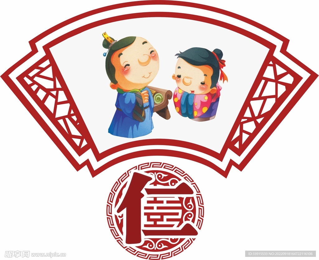 校园文化