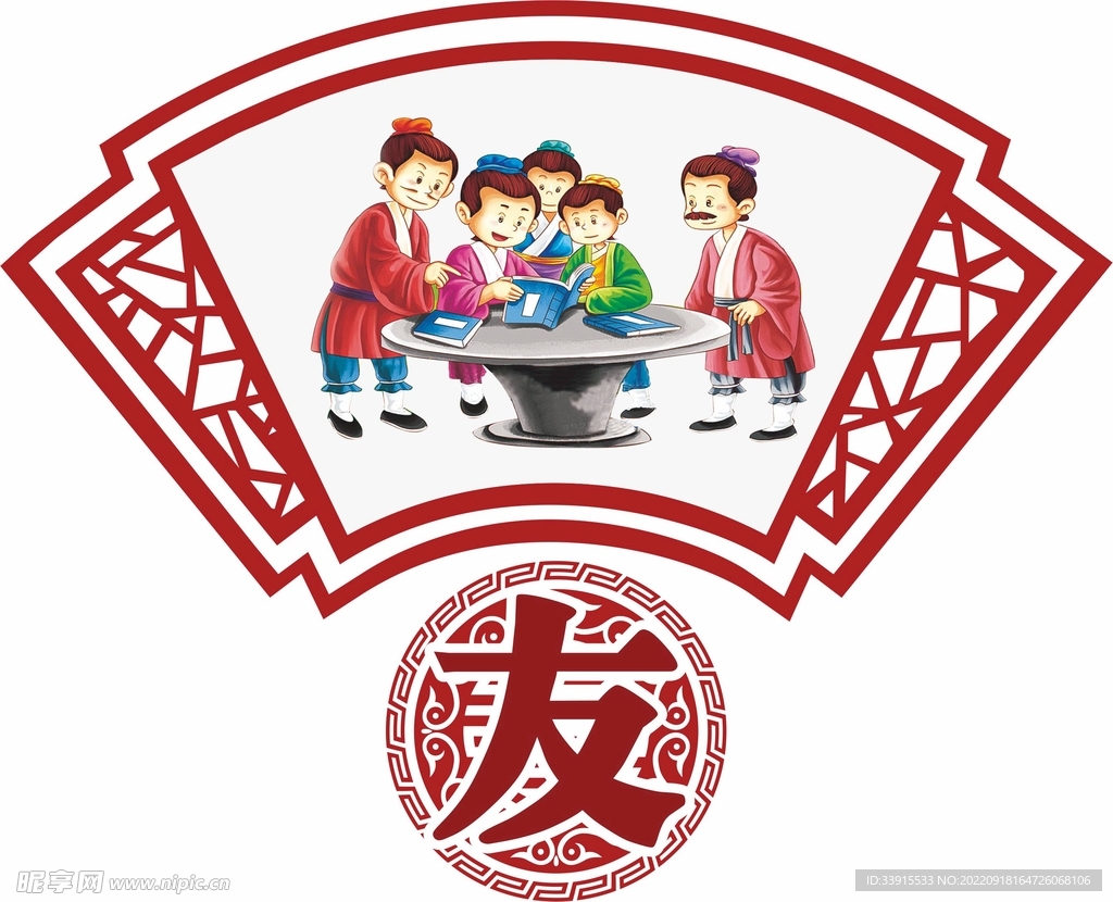 校园文化