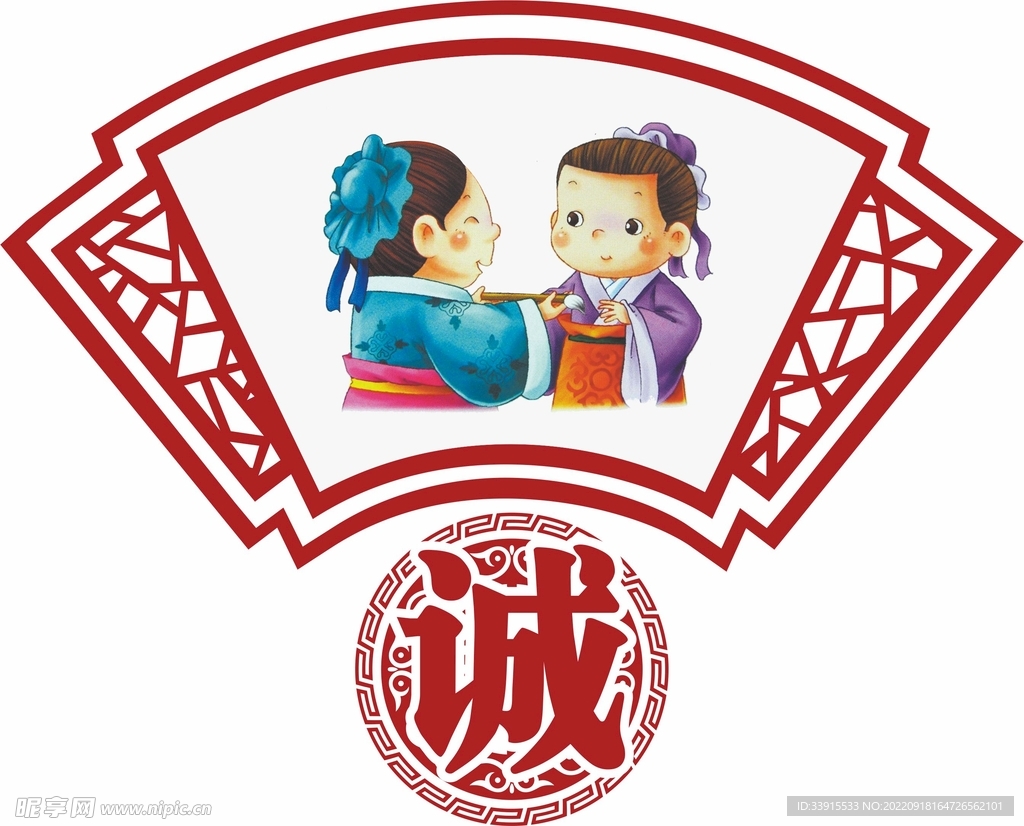 校园文化
