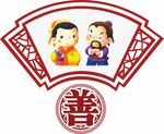 校园文化