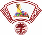 校园文化