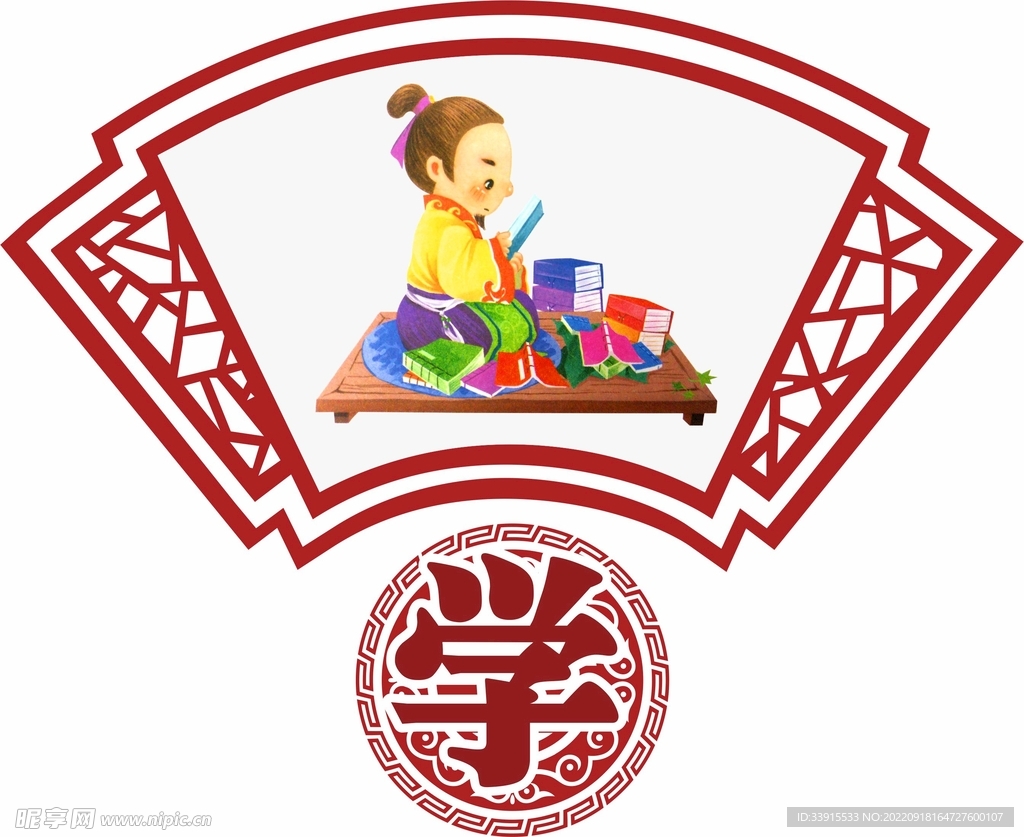 校园文化