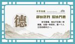 校园文化