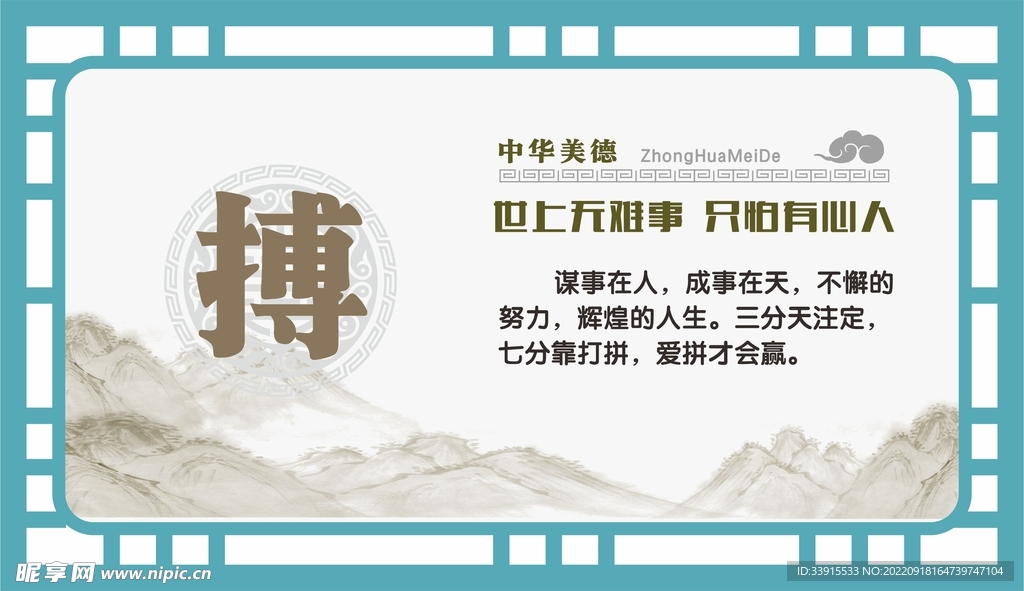 校园文化