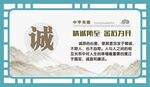 校园文化