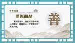 校园文化
