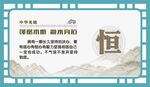 校园文化