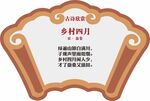 诗词