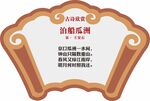 诗词