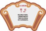诗词