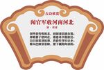 诗词