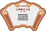 诗词