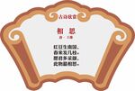 诗词