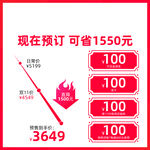 淘宝主图模板