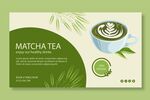 抹茶展板