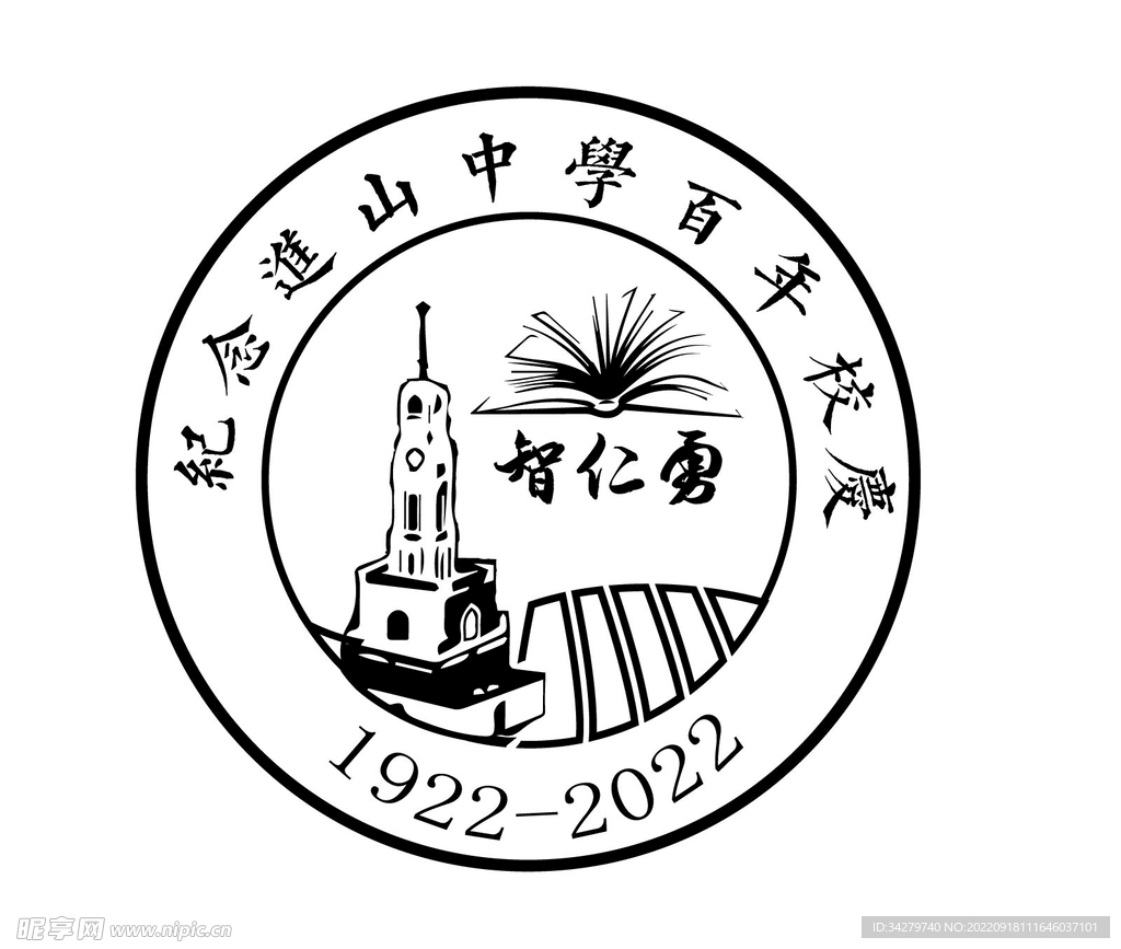 校徽logo