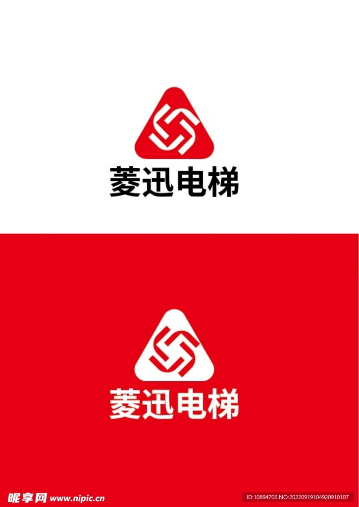 电梯标识设计