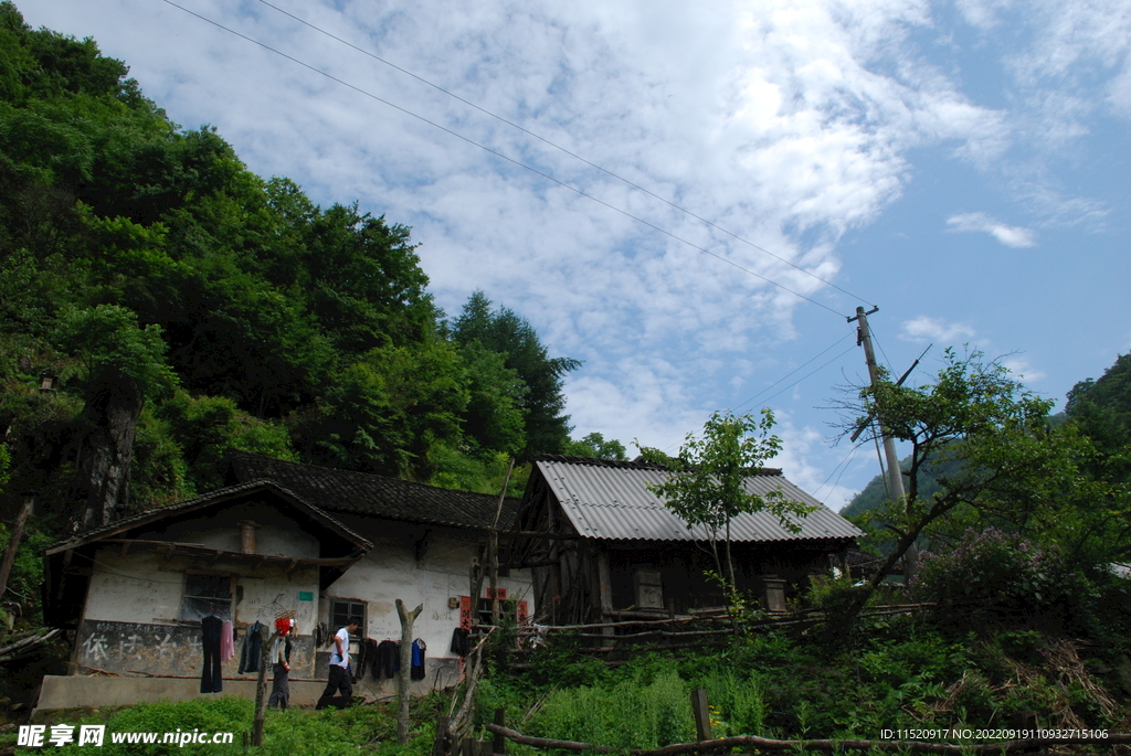 2008年徒步穿越神农架老君山