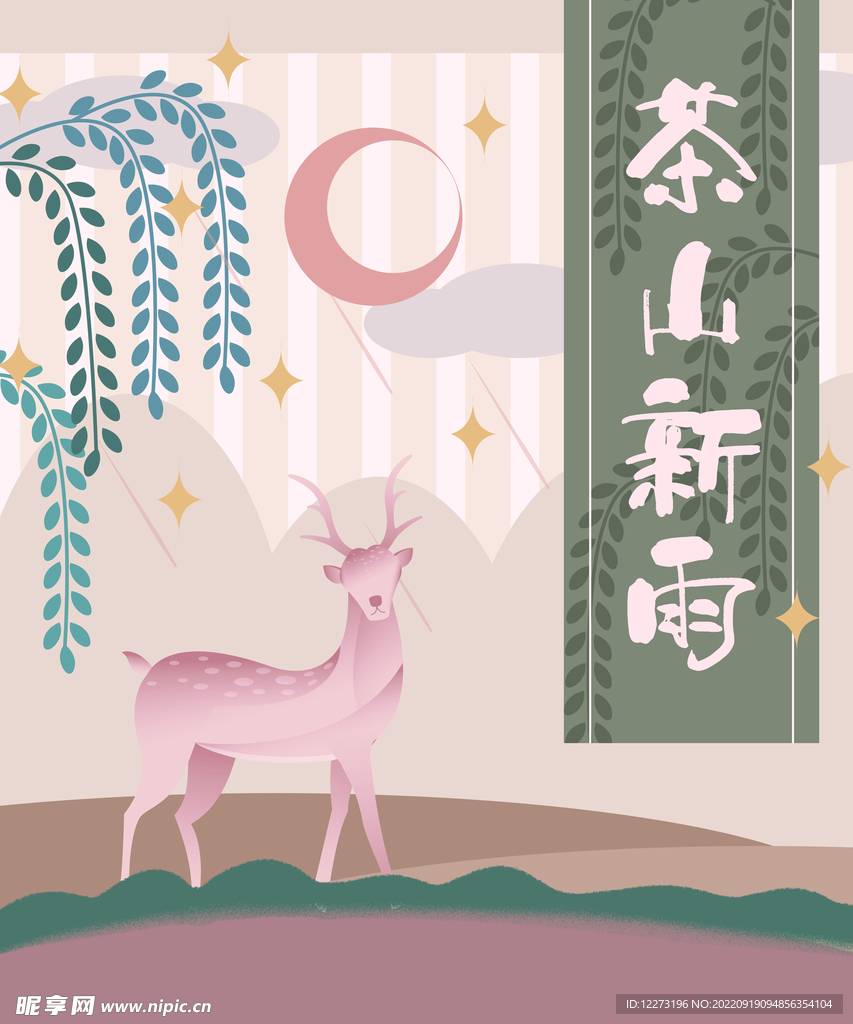 手提袋模板          