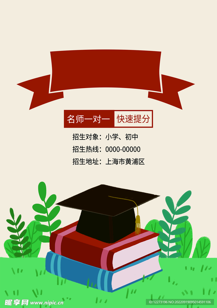 手提袋模板          