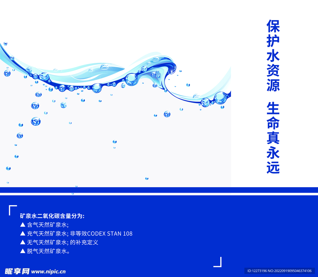 手提袋模板          