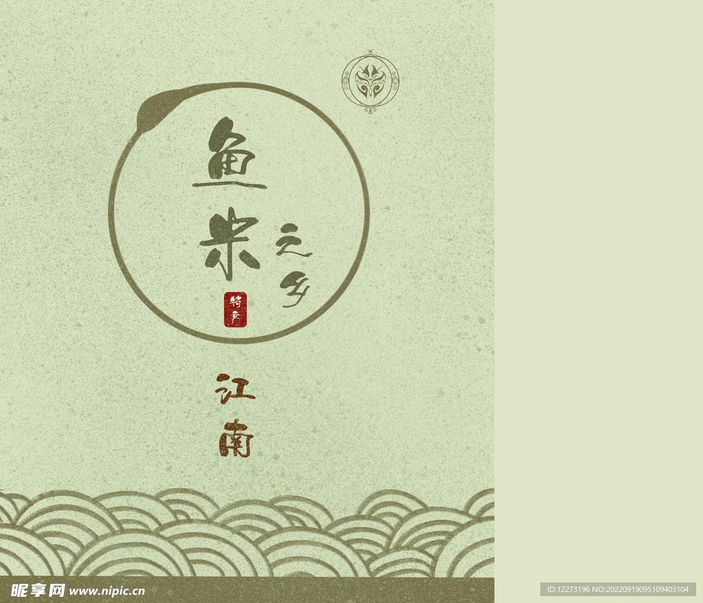 手提袋模板          