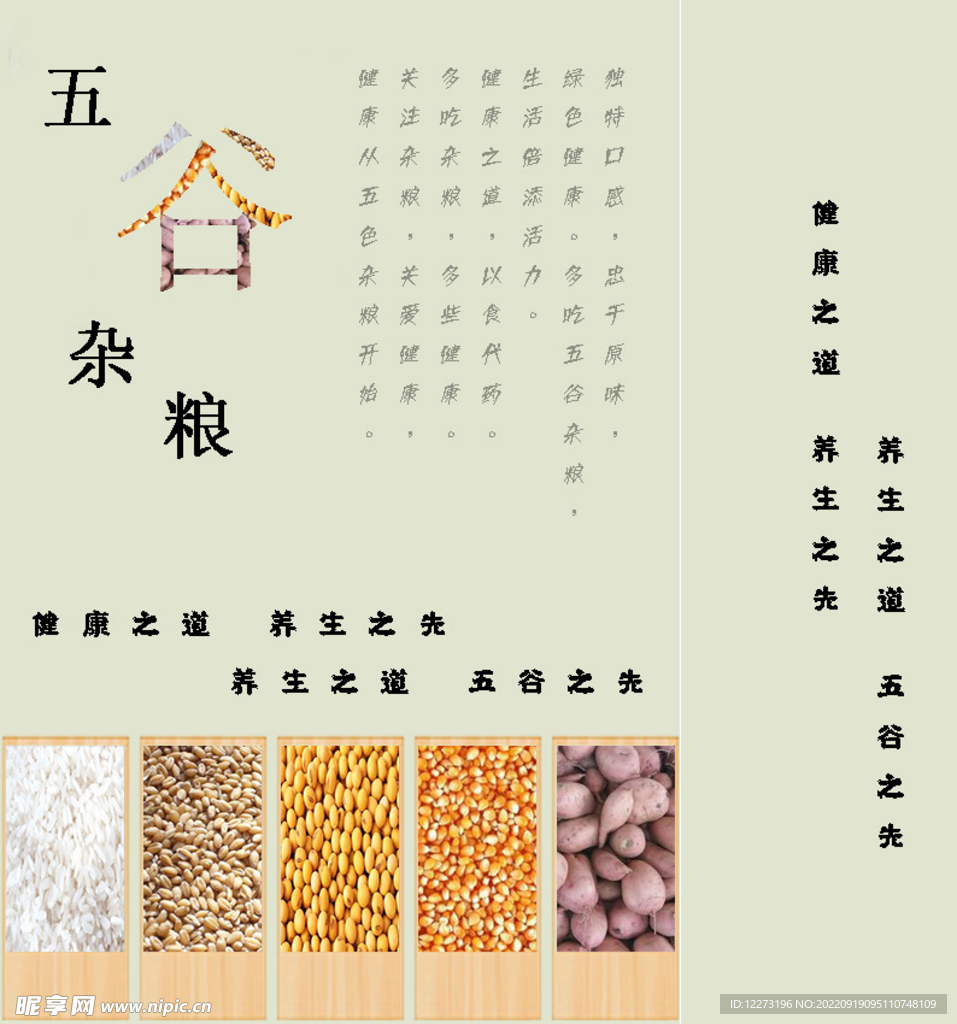 手提袋模板          