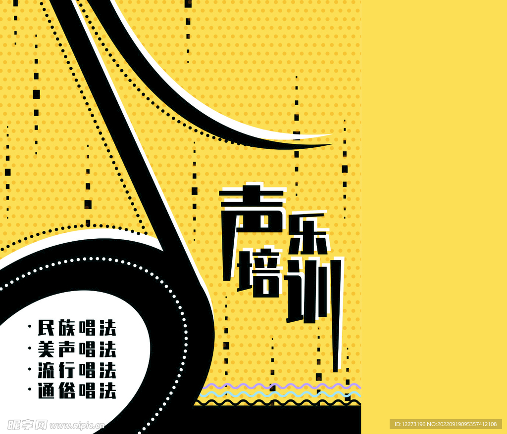 手提袋模板          