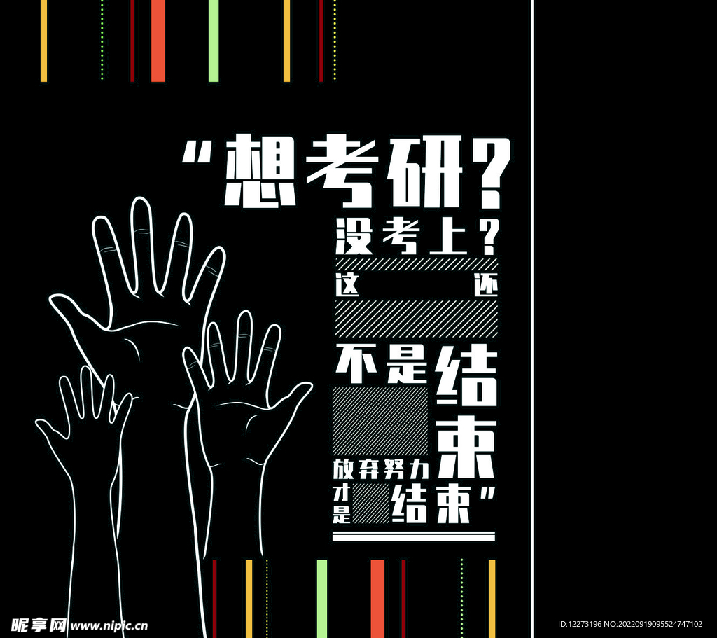 手提袋模板          