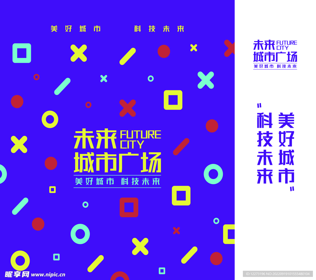 手提袋模板          