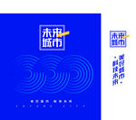 手提袋模板          