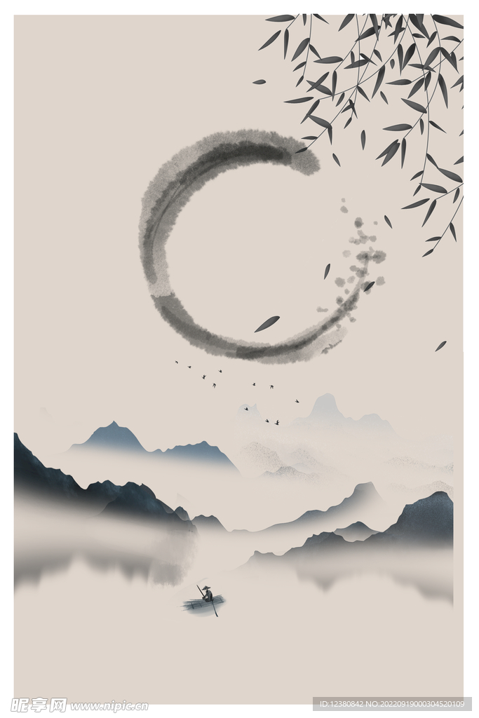 中式水墨