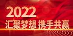 科技