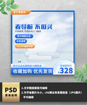 蓝色手机支架电商主图