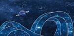 星空婚礼