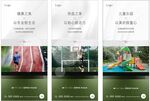 园林系列图