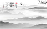国画 