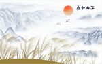 国画