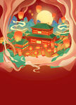 国潮文化