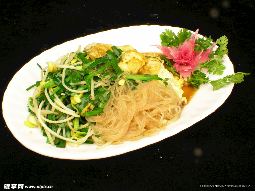 炒合菜