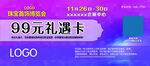 珠宝门票卡券