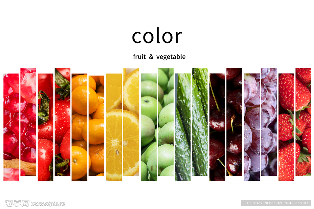 水果蔬菜的色彩拼接