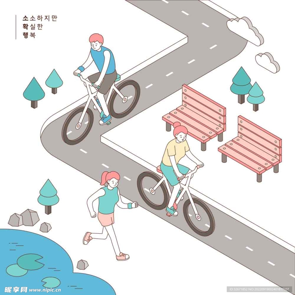 生活人物