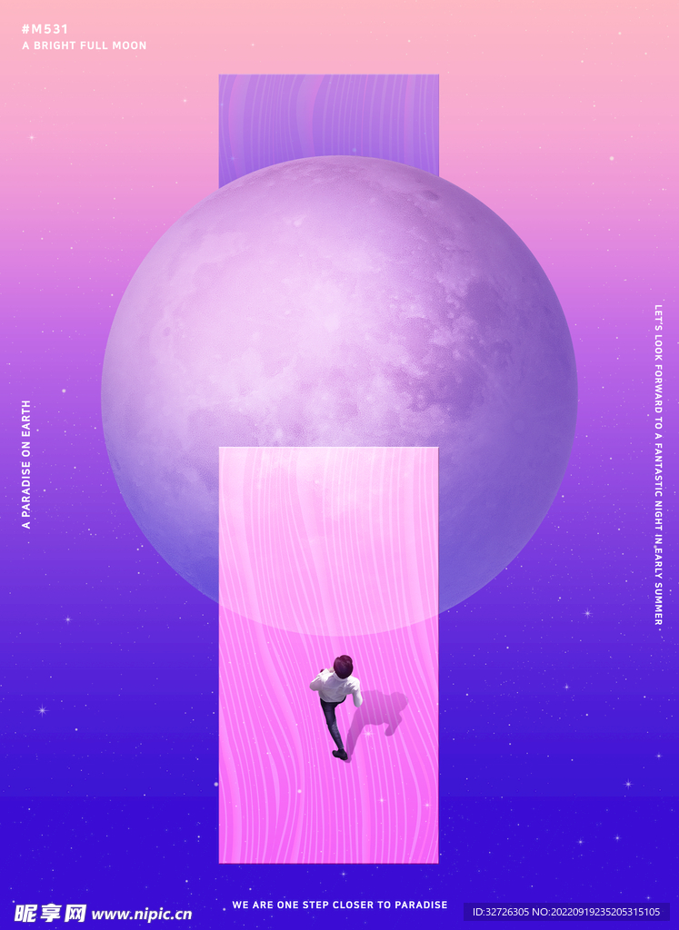 唯美星球图片