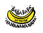 香蕉字母